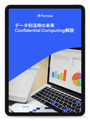2_cc_JP Confidential Computing Explained