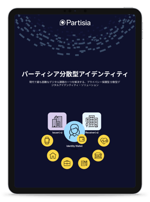 jp_did_lightpaper